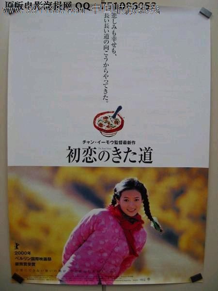 买个假的摩洛哥ID
